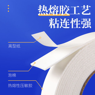 Hand-tearable double-sided foam tape strong high viscosity foam sponge tape office supplies