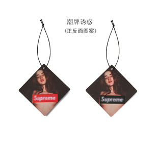 R Star Fragrance Piece Car Pendant Car Aromatherapy Blessing Language Car Card Perfume Lasting Hanging Deodorizing Hanging Decoration