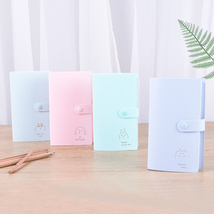 Card Book Star-chasing Storage Card Small Card Storage Book Card Album Postcard Collection Card Bank Card Membership Card Package