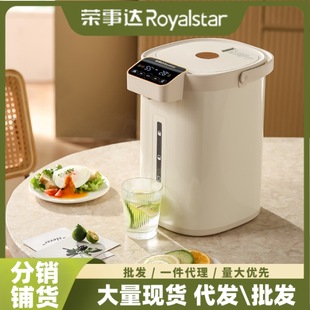 Rongshida Constant Temperature Intelligent Kettle Household Electric Hot Water Bottle Insulation Integrated Kettle 5L Fully Automatic Large Capacity