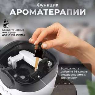 Russian Hot Selling 4L Desktop Air Humidifier Ultrasonic Household Silent Desktop Bedroom Aromatherapy Atomizer