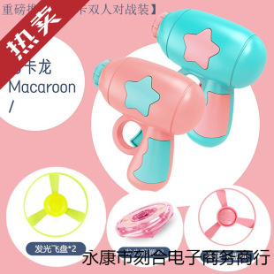 Flying Luminous Bamboo Dragonfly Outdoor Family Interactive Flying Disc Gyro Kidsren's Flying Toy Gun Male 3 Kidsren 5 Female