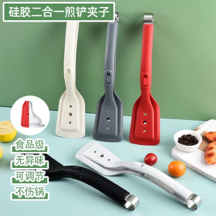 Silicone two-in-one frying shovel clip frying fish shovel clip food clip non-stick pan special steak clip bread clip barbecue meat clip