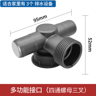 Kitchen sink sewer three-way connector sewer pipe deodorant artifact vegetable basin drain accessories