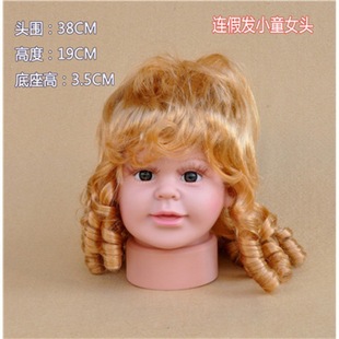 , model hat head model baby head model children's props free shipping child model, head