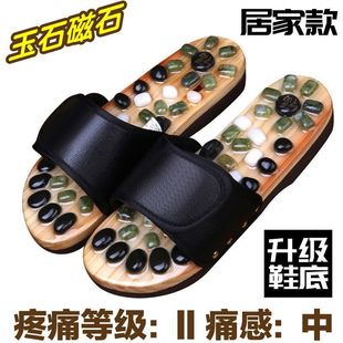 Массажные тапочки Yuhua Stone Мужская булыжная акупунктурная обувь для ног подошвы для дома