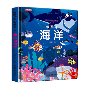 Забавная дырочка Лала книга дети 1-2-3 лет не могут оторвать книгу органов Детское раннее образование Просветление детская книжка с картинками
