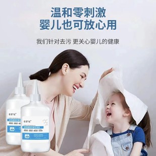 Shake the sound of the same active enzyme clothing cleaner stain remover decontamination clean fragrance clean oil ESTE genuine goods