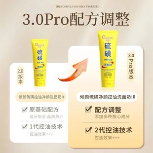 Chanyan Sulfur Facial Cleanser Deep Cleansing Cream Soap to Shrink Pore Blackhead Oil Control genuine goods Chinese Goods for Men and Women