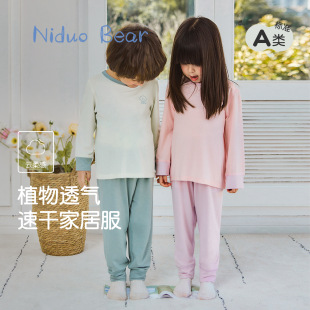 Nido Bear 2024 Spring New Children's Home Clothes Baby Pajamas Boys' and Girls' Suit Summer Thin Air-conditioning Suit