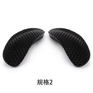 Foot Arch Foot Pad Support Insole Flat Foot Insole Outer Eight Flat Foot Children's Corrected Foot Half Size Pad