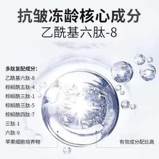 Broken Wrinkle Liquid, Lifts, Tightens, Removes Wrinkles, Anti-aging, Removes Nasolabial Folds, Youth Regular Six-peptide Original Solution, Anti-wrinkle Essence