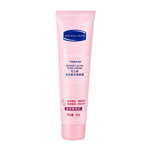 Vaseline Diamond Fine Flash Cream Revitalizing Moisturizing Plain Cream Whole Body Brightening No False White Nicotinamide Flanging Body Cream