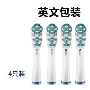Подборка с Oral B EB30 тройная очистка глубина очистки типа электрическая головка зубной щетки 2D 3D D12 D16