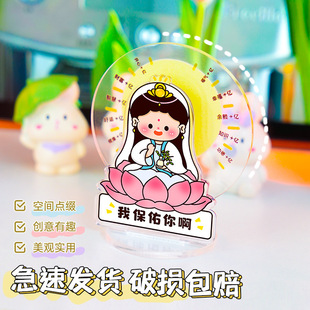 Decompression Desk Bless Good Luck Bodhisattva Li Brand Office Girl's Work Station Good Items Desktop Decoration Small Ornaments Delivered