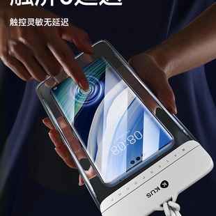 Mobile Phone Waterproof Bag with Touch Screen, Swimming, Seaside Diving, Shooting, Self-Sealing Bag, Rafting, Transparent Waterproof Mobile Phone Case
