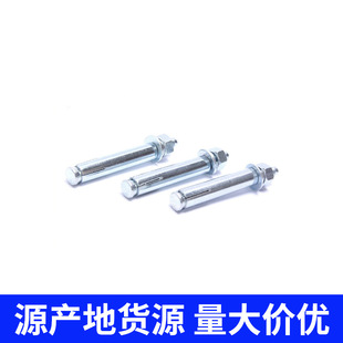 Galvanized carbon steel expansion bolt 4.8 grade elevator expansion wire air conditioning bracket national standard pull explosion internal explosion expansion wire