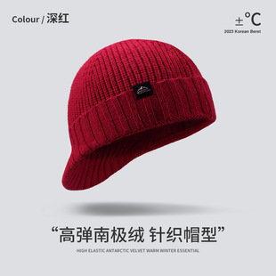 Autumn and winter new plush knitted cap for men and women windproof cold warm Korean fashion wool hat DMZ94