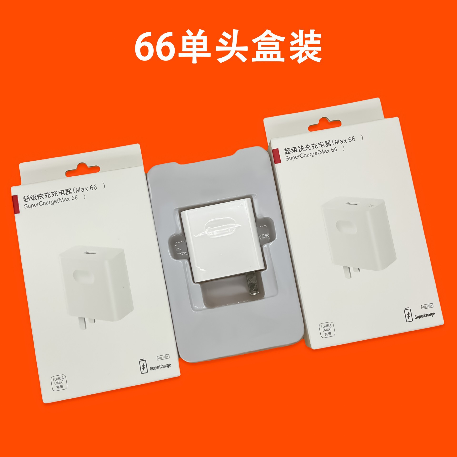 120 Super Fast Charging Charger Suitable for Huawei Mobile Phone Charging Head Android Fast Charging Head 6A Data Cable Typec