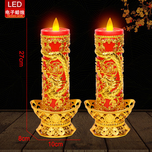 Electronic candles, electric candles, housewarming, new New Year's Day, battery plug-in