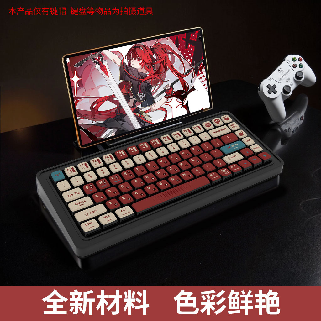 Retro red theme PBT material side light transmission SA height sublimation small full set of mechanical keyboard key cap manufacturers