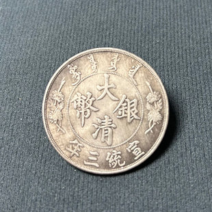 Antique silver yuan crafts iron than Longyang 15 kinds of Longyang random factory outlet