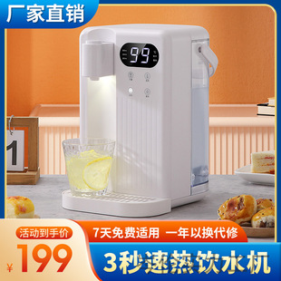 Instant-heating New Instant-heating Water Dispenser Household Direct Drinking Machine Small Desktop Table-top Clean Drinking Water Machine Water Dispenser