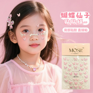 Children's Face Makeup Decoration Self-Adhesive Butterfly Stickers Stage Paper Stickers Butterfly Paper Diamond Concert Makeup Decoration Stickers