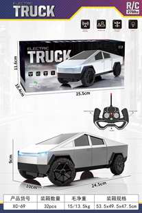 Cross-border Tera Cyber Pickup Remote Control Car Children's Large Simulation Remote Control Car Toy Children's Model Gift