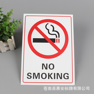 Foreign Trade Aluminum Plate Reflective Sign Warning Sign 24-hour Monitoring Reminder Monitoring Sign Production English Sign
