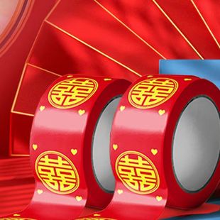 Wedding supplies wedding red tape wedding venue layout carpet seam tape adhesive manhole cover sealing box happy word tape