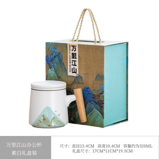 Production factory wholesale cup manufacturers promotional cups on behalf of gift mugs cross-border gift ceramic cups