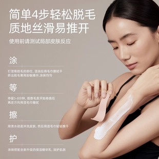 Mishiko Hair Removal Cream for Private Pits and Hair Removal Men's Beard Removal Hair Removal Cream for Mild and Unirritating Armpit Hair Removal for Leg Hair Removal