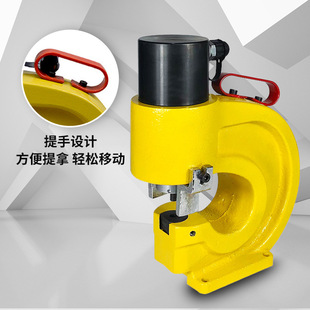 CH-60 iron plate copper row hole punching machine portable portable hydraulic punching machine
