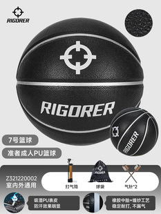 Le Shan Le Shan Basketball No. 7 Reeves совместный бренд для взрослых, влагоотводящий игровой материал для улицы, шелк Le Shan Factory