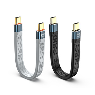 USB4 data line Type-C full-function ctoc compatible with lightning 4 double-head flat line PD240W charging line 40G