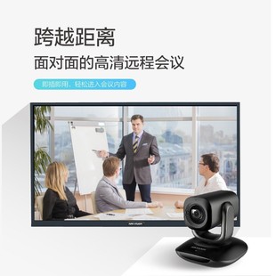 Hikvision USB video conference camera 2 million webcast tremolo voice intercom DS-U102D