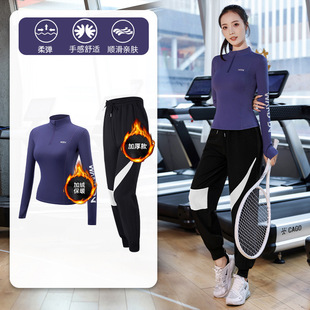 Thickened Running Suit for Women 2025 Winter Warm and Quick-Drying Long-Sleeved Stand-Up Collar Yoga Wear High-End Velvet Fitness Wear