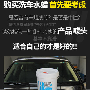 Elenwell 18L fast decontamination neutral concentrated car wash liquid car cleaning water wax polishing non-scratch Masterbatch