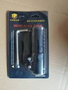 Mountain bike faucet heightening device extender handle heightening device handlebar heightening device riding accessories