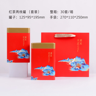 Утиный фекалий феникс Yinghong № 9 чайная упаковочная коробка пустая коробка
