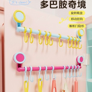 Kitchen Suction Cup Hook, One Row Slide Rail Hook, Punch-Free Hanging Rod, Cabinet Storage Rack, Sliding Hanger Inside the Door