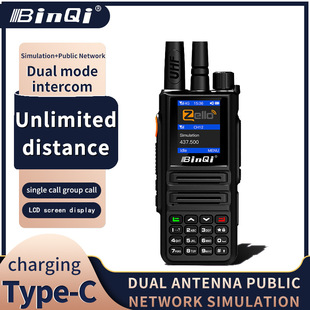 Интерком ZELLO Global POC Android PP Global Overseas English walkie-talkie трансграничный 4g