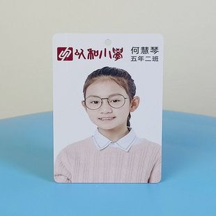 Kafushi PVC Work Certificate Image Card Guest Table Card Sticker Meeting Exhibition Representative Card Order Code Printing