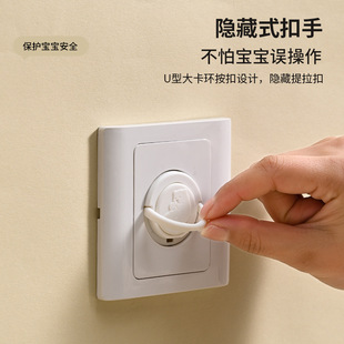 European standard pull ring socket cover cross-border new children's cute anti-electric shock socket protective cover baby socket protective cover