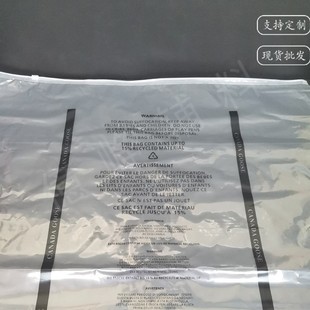 Big Goose Character Transparent Plastic Clothing Zipper Bag Wool Collar Bag Packaging Bag