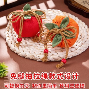 Yu Xu sachet sachet diy material bag handmade finished persimmon persimmon ruyi wormwood gift lotus small
