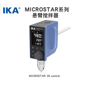 First-level agent Germany IKA stirrer IKA microstar magnetic stirrer electric stirring spot