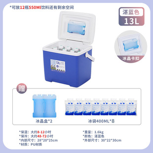 Oran incubator refrigerator household car outdoor refrigerator takeaway portable cold preservation food commercial stall