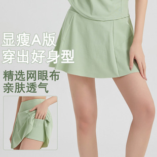 Version A Mesh Breathable Yoga Short Skirt Anti-glare Fitness Wear High Waist Abdominal Belt Lining Sports Shorts Women's Quick-drying